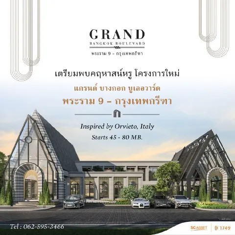 บ้าน 的画廊图 126