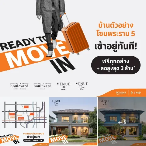 บ้าน 的画廊图 128