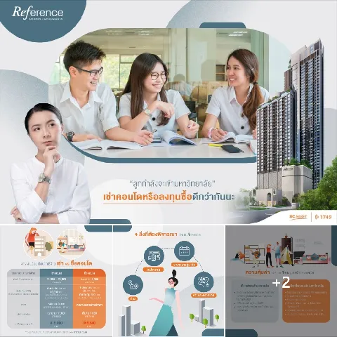 บ้าน 的画廊图 132