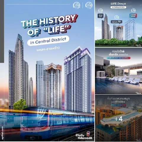 บ้าน 的画廊图 133