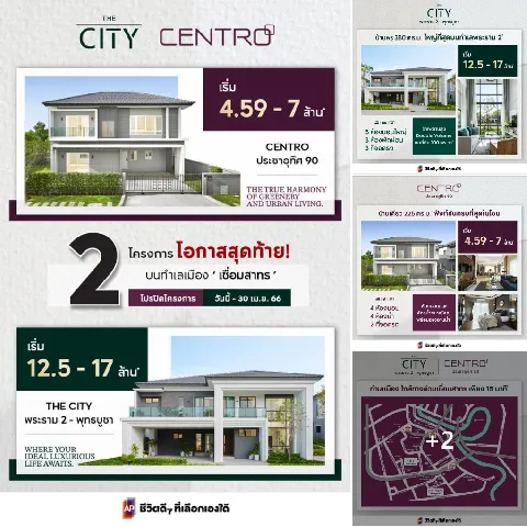 บ้าน 的画廊图 134