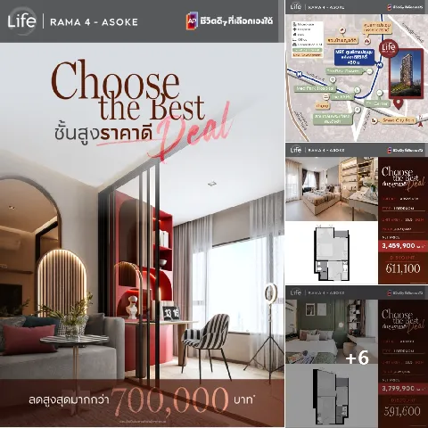 บ้าน 的画廊图 136