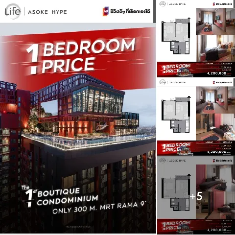 บ้าน 的画廊图 138