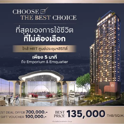 บ้าน 的画廊图 139