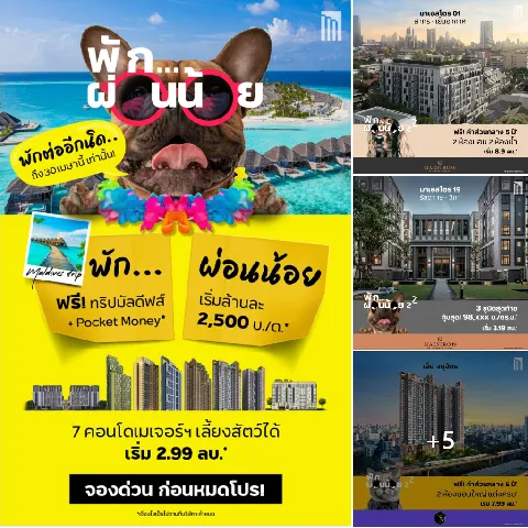 บ้าน 的画廊图 140