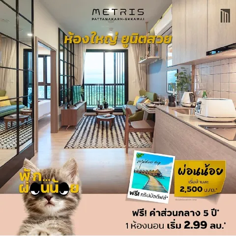 บ้าน 的画廊图 141