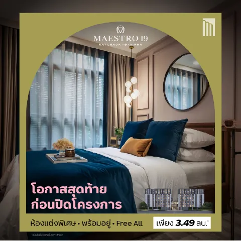 บ้าน 的画廊图 142