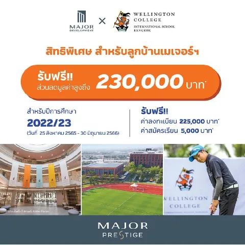 บ้าน 的画廊图 143