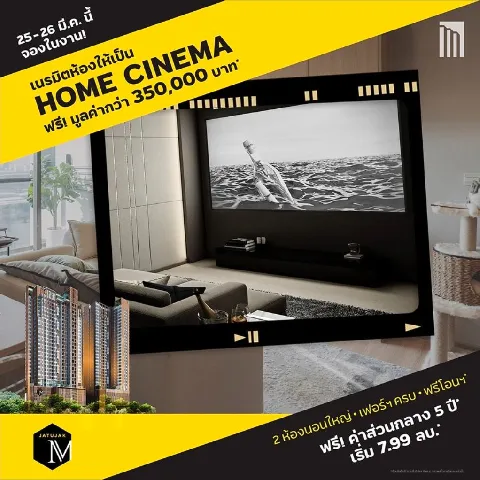 บ้าน 的画廊图 146