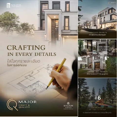 บ้าน 的画廊图 147