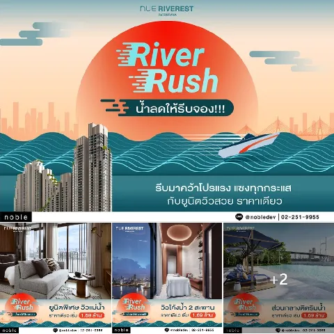 บ้าน 的画廊图 151