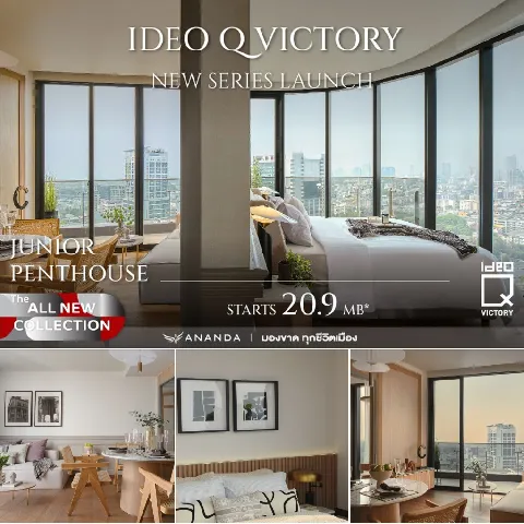 บ้าน 的画廊图 153