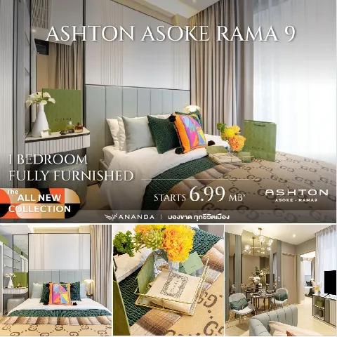 บ้าน 的画廊图 154