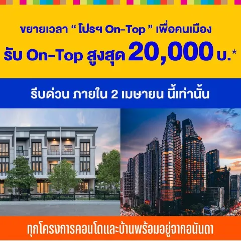 บ้าน 的画廊图 157