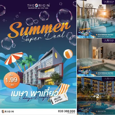 บ้าน 的画廊图 158