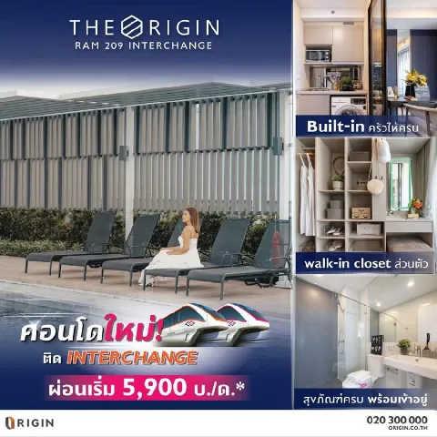 บ้าน 的画廊图 159