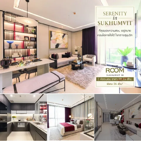 บ้าน 的画廊图 160