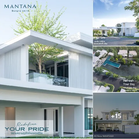 บ้าน 的画廊图 161