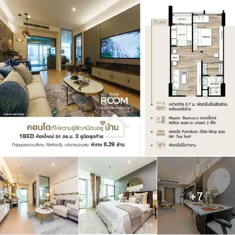 บ้าน 的画廊图 164