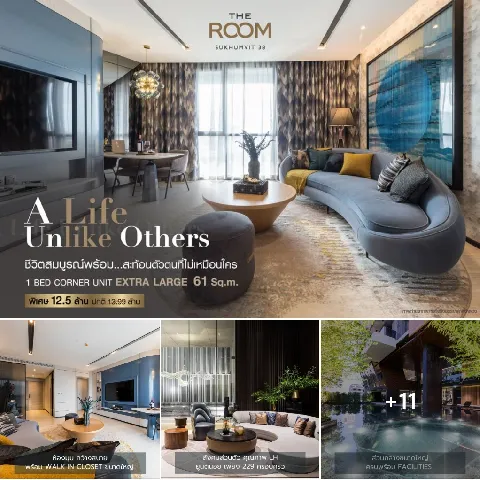 บ้าน 的画廊图 165