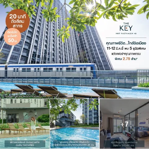 บ้าน 的画廊图 166