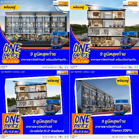 บ้าน 的画廊图 167