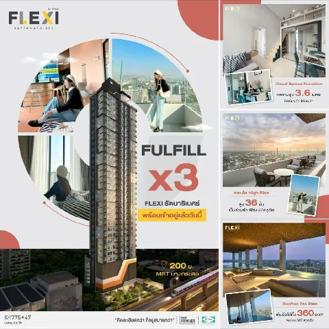 บ้าน 的画廊图 168