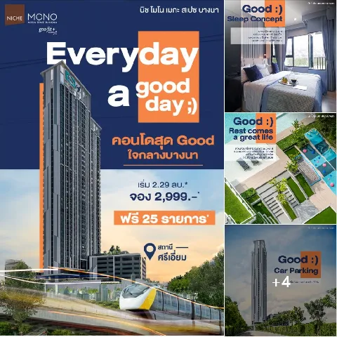 บ้าน 的画廊图 171