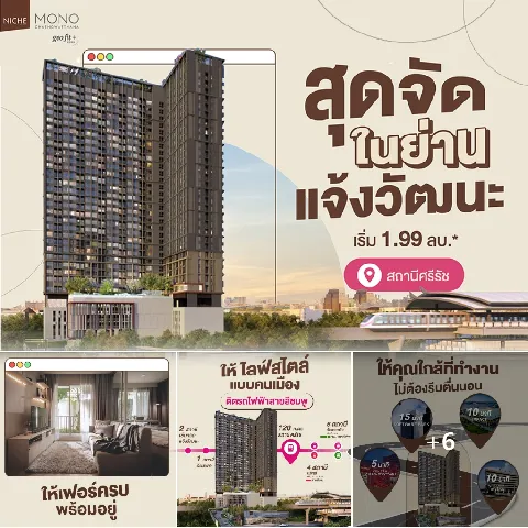 บ้าน 的画廊图 173