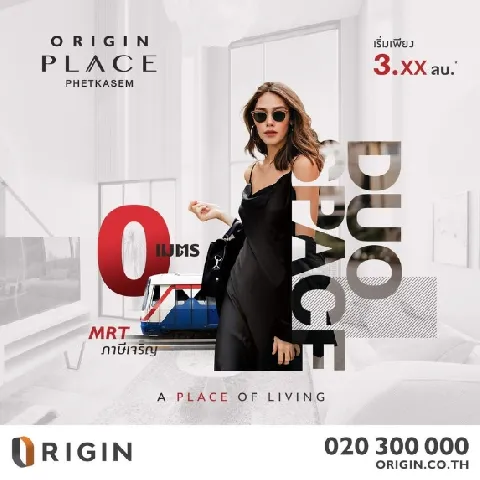 บ้าน 的画廊图 174