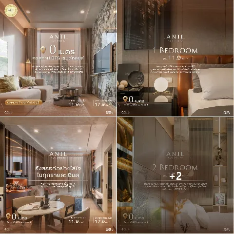 บ้าน 的画廊图 175