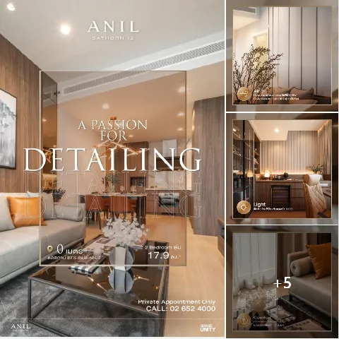 บ้าน 的画廊图 176