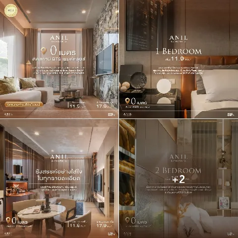 บ้าน 的画廊图 177