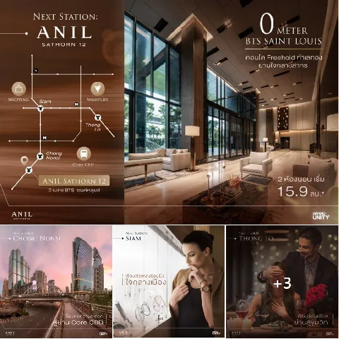 บ้าน 的画廊图 178