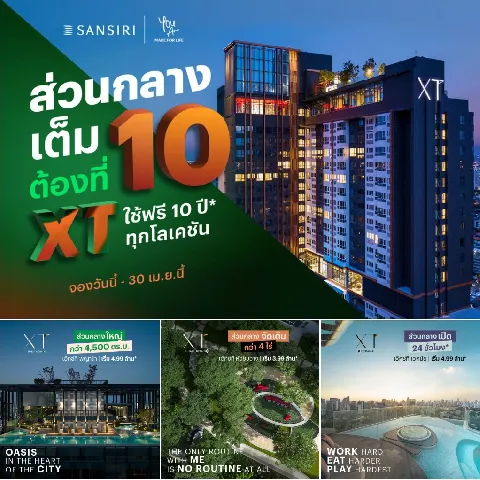 บ้าน 的画廊图 179