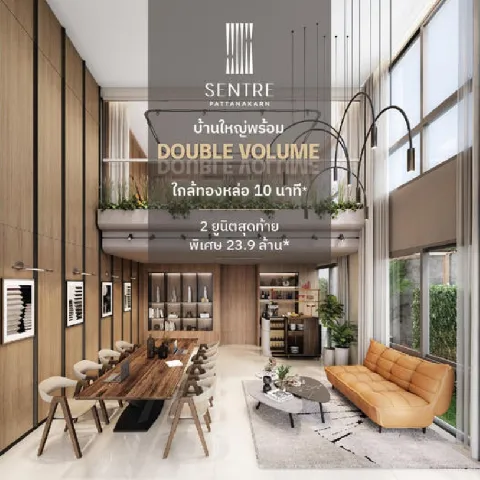 บ้าน 的画廊图 180