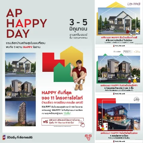 บ้าน 的画廊图 181