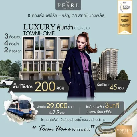 บ้าน 的画廊图 182