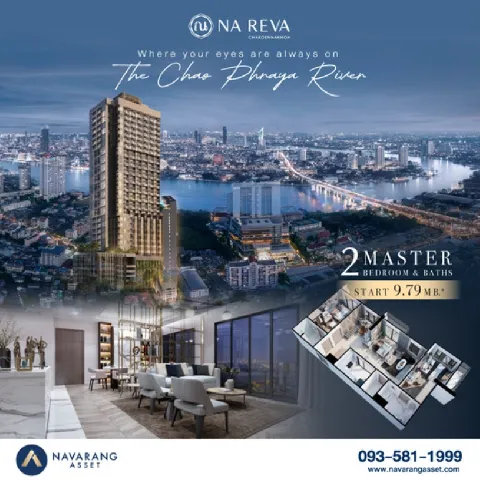 บ้าน 的画廊图 184