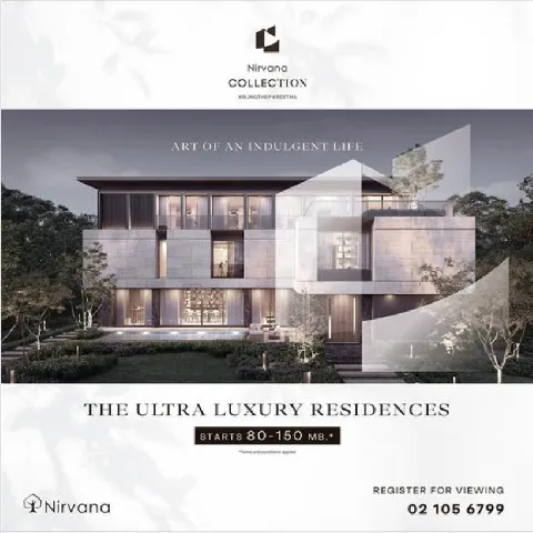 บ้าน 的画廊图 187