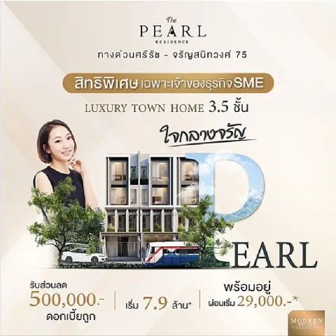 บ้าน 的画廊图 188