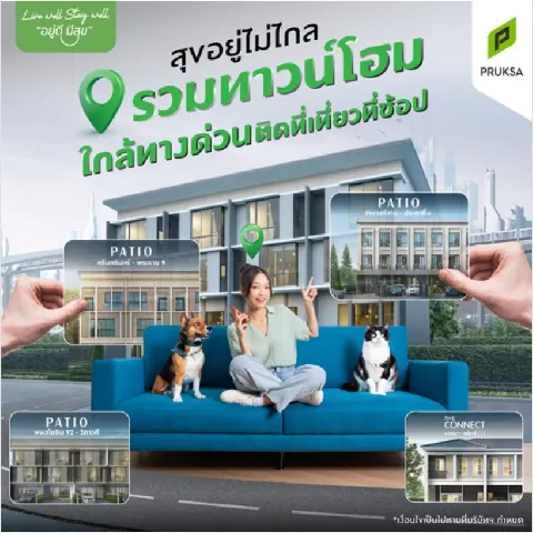 บ้าน 的画廊图 189