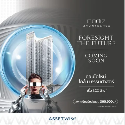 บ้าน 的画廊图 190