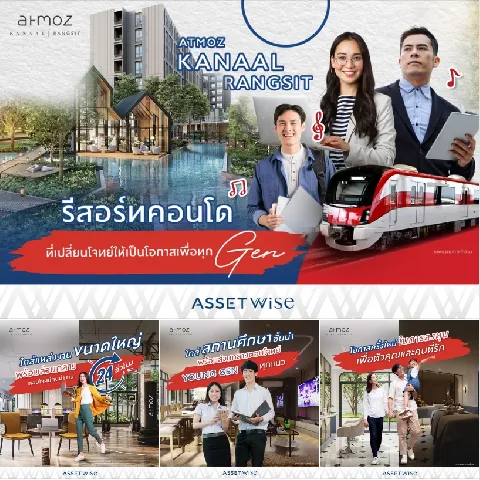 บ้าน 的画廊图 191