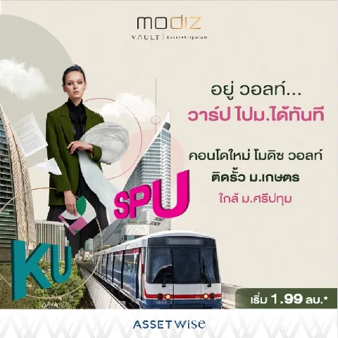 บ้าน 的画廊图 192