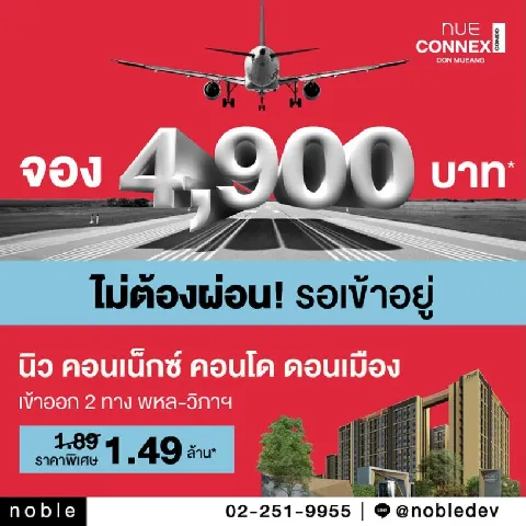 บ้าน 的画廊图 193