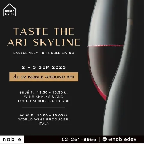 บ้าน 的画廊图 195