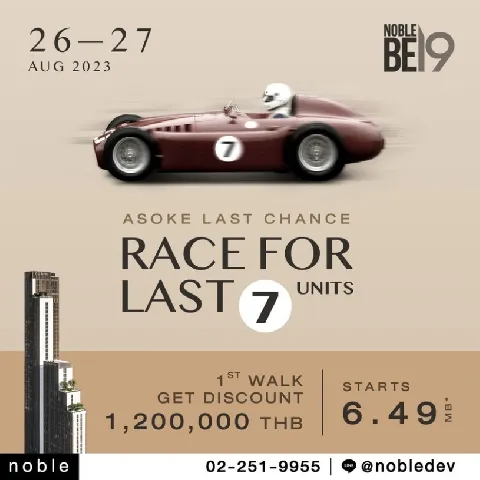 บ้าน 的画廊图 196