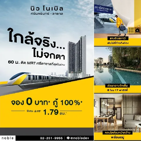 บ้าน 的画廊图 197