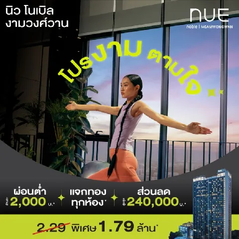 บ้าน 的画廊图 198